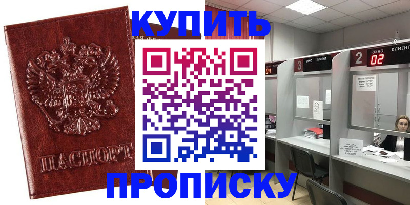 регистрация для дет. сада в Димитровграде