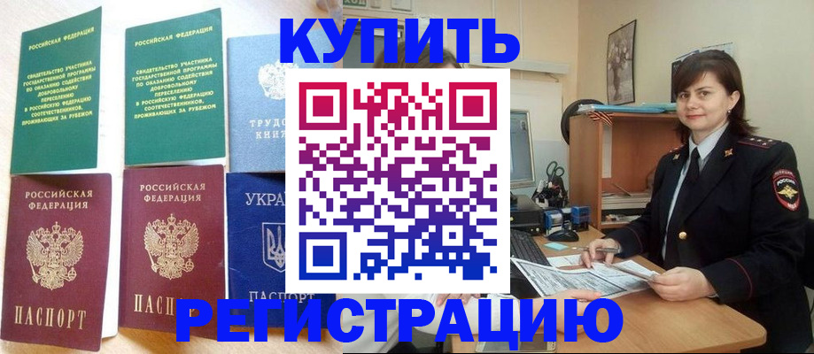 регистрация для школы в Димитровграде