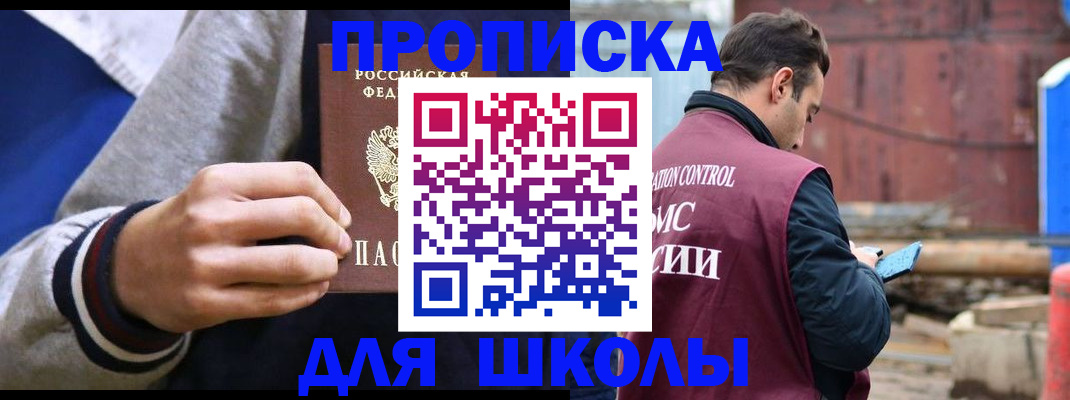 найти адрес прописки в Димитровграде